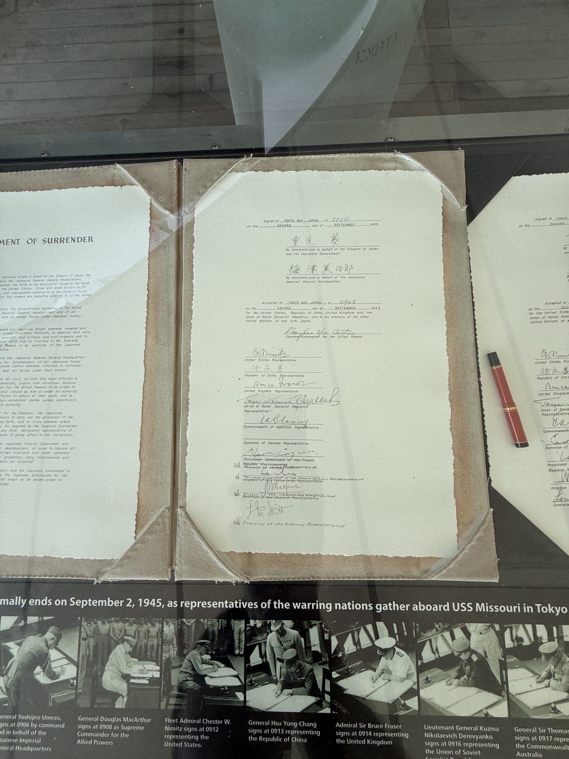 降伏文書の写真